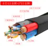 Cable de Red Cable de Red de Cobre Puro Integrado para Monitoreo Uso en Interiores y Exteriores 4/8 Núcleos con Cable Integrado de Suministro de Energía Router Gigabit