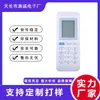 Control remoto inglés YAK1F para aire acondicionado Electrolux