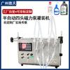 Máquina llenadora semiautomática 2ml3ml máquina llenadora de esencia aceite esencial delineador de ojos disolvente orgánico loción líquido oral