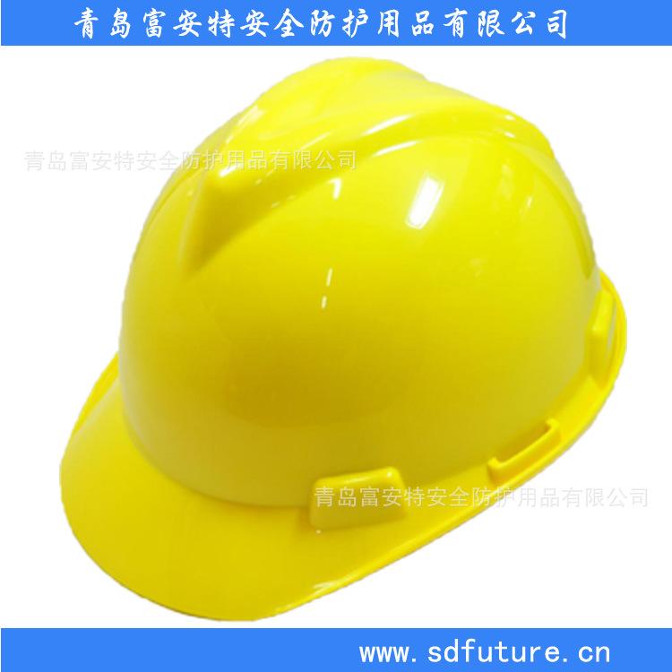 V型安全帽1