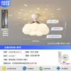 Luz de Techo para Dormitorio Estilo Crema Madera Maciza Veta de Madera Maciza Creativa Con Bola Proyección Cielo Estrellado Protección Ocular Habitación Infantil Hierro