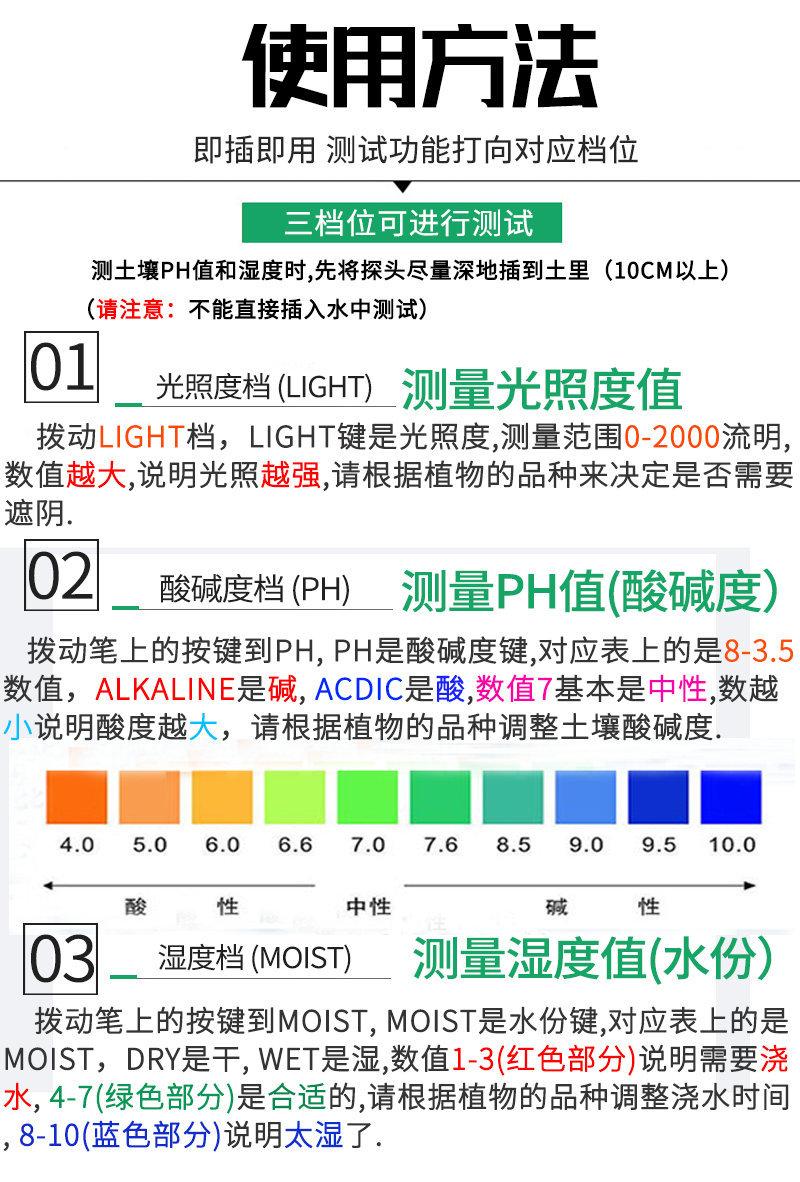 新的详情_5.jpg