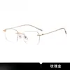 Armação de Titânio Ultraleve 7g Óculos Elegantes Sem Aro para Mulheres com Miopia Podem Ser Equipados com Lentes de Grau Armação de Óculos Pequena Sem Aro Cool