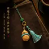 Llavero estilo chino, colgante de calabaza pequeña, accesorio para bolso, adorno cultural y creativo, cadena para teléfono móvil, regalo, nueva decoración de coche estilo chino