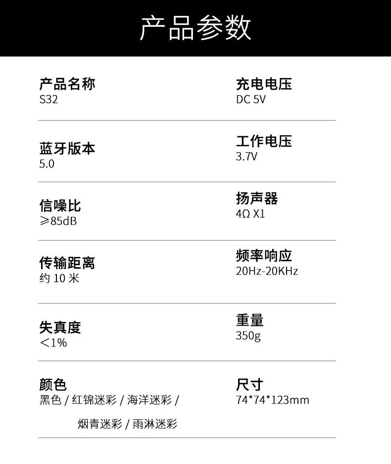 S32详情页-790_21.jpg