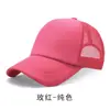 Gorra publicitaria impresión gorra de viaje gorra de red bordado de logotipo gorra de voluntario gorra de béisbol gorra venta al por mayor fábrica de sombreros