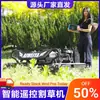 Novo Cortador de Grama a Gasolina Roçadeira Doméstica Controle Remoto Cortador de Jardim Novo Fabricante de Equipamentos de Capina