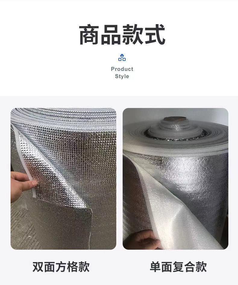 珍珠棉复铝膜 (39).jpg