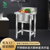 Acero inoxidable desmontaje y montaje pie cuadrado lavabo individual lavamanos lavabo de cocina fregadero fregadero de acero inoxidable doméstico comercial