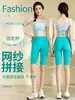 Conjunto de Malla Estilo Chino con Estampado para Yoga, Shorts Deportivos para Correr, Fitness y Ciclismo, Top Deportivo Push-Up con Hermosa Correa en la Espalda