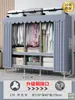Guarda-roupa de 26mm para Quarto de Casa Montagem Simples Quarto de Aluguel Guarda-roupa de Tecido Espessado e Reforçado Estrutura Total em Aço Resistente e Durável