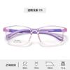 Nuevo Armazón de Lentes para Miopía Juvenil Ultraligero de Silicona TR Colorido para Estudiantes, Armazones Removibles, Se Pueden Equipar con Lotes Mixtos de Graduaciones