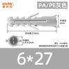 Fabricante en stock suministro protección del medio ambiente tubo de expansión de plástico en forma de pez tornillo de expansión de nailon perno de expansión tapón de goma tapón