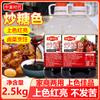 En la era del banquete chino, color piel crujiente agua pollo asado comercial piel crujiente cerdo piel frita pichón de agua ganso asado cordero material doméstico