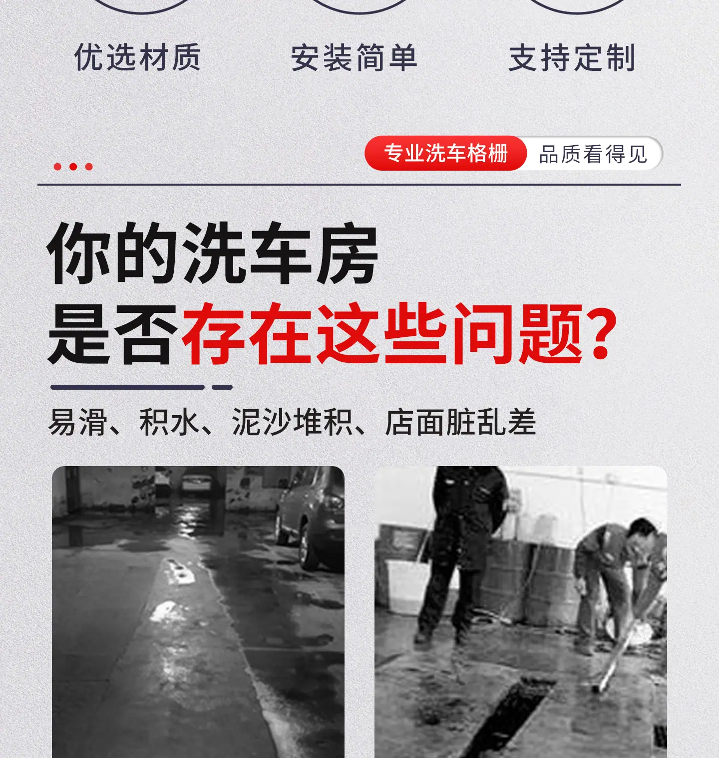 格栅详情_03.jpg