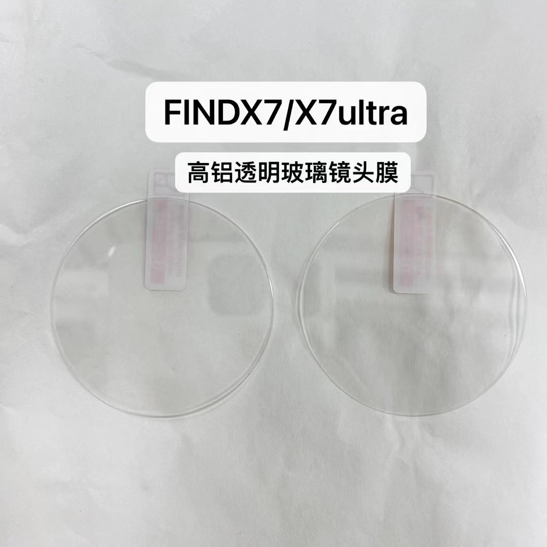 微信图片_20240109000722