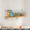 Prateleira de Armazenamento de Parede para Cozinha, Prateleira de Parede sem Furos para Temperos e Condimentos, Painel de Parede de Armazenamento Multifuncional