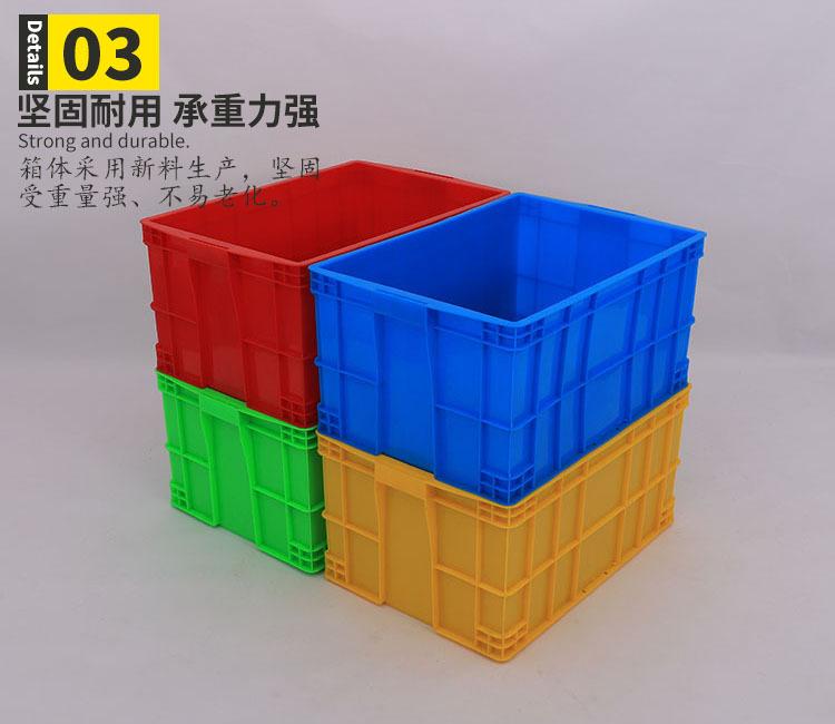 塑料水果塑胶周转箱575-300蓝色深箱型号JX5