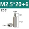 Acero Inoxidable 304 Columna de Tornillo Prisionero Hexagonal de Cabeza Única Columna de Tuerca Extendida de Doble Paso Columna de Aislamiento M2M3M4M5M6M8
