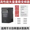 Conversor de Frequência Trifásico de Alta Resistência Zhenda 380V 1.5/2.2/4/5.5/7.5KW Controlador de Velocidade para Motor 220V