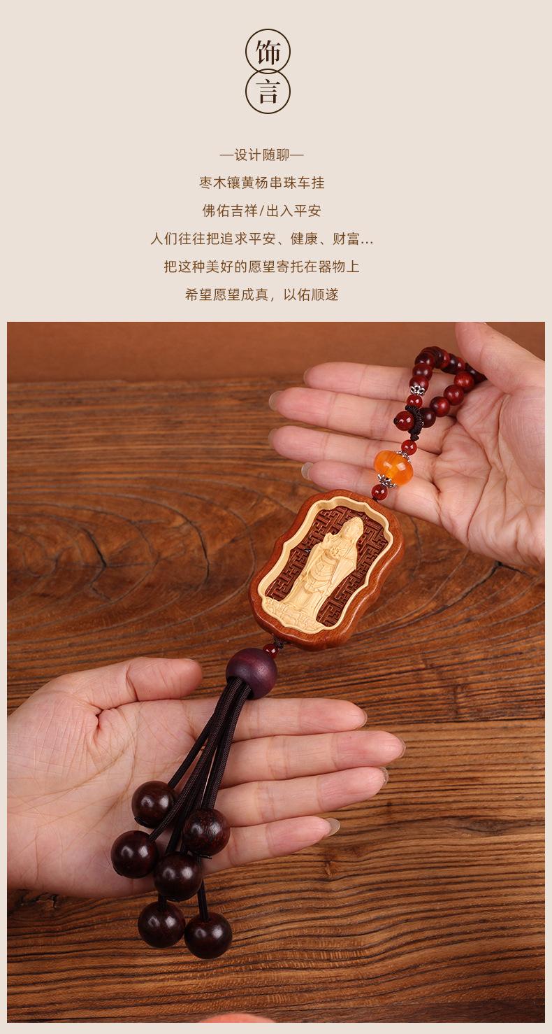 枣木镶黄杨串珠 (2).jpg