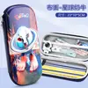 Estuche Shanhaijing Ai Hombre Palo Caja de Papelería Infantil Eva 3D Tiburón Tridimensional Estuche de Gran Capacidad para Estudiantes de Primaria