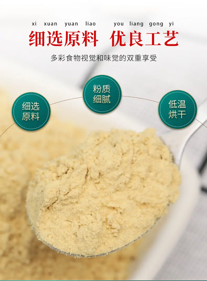 详情PSD_03.jpg