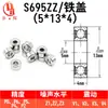 Fabricantes de Rolamentos S695Zz Fornecem Rolamento 5 * 13 * 4 Sus304 Rolamento Rígido de Esferas para Gerador de Bomba d'Água