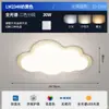 Paquete Completo de Iluminación para Toda la Casa: Luz de Techo para Sala de Estar, Luz Simple de Espectro Completo para Dormitorio, Luz de Pasillo Estilo Crema Protectora para los Ojos