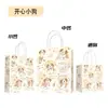 Fabricante de Bolsas de Papel Kraft Personalizadas, Bolsas de Tela (Tote Bags), Bolsas para Llevar de Té de Leche y Panadería, Bolsas Personalizadas para Ropa y Regalos para el Festival de Mediados de Otoño