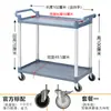 Carrito de comedor pequeño carrito de servicio mesa para limpiar recogida de platos restaurante comercial móvil plástico comida hotel tres niveles entrega de alimentos recogida de platos carrito de mano