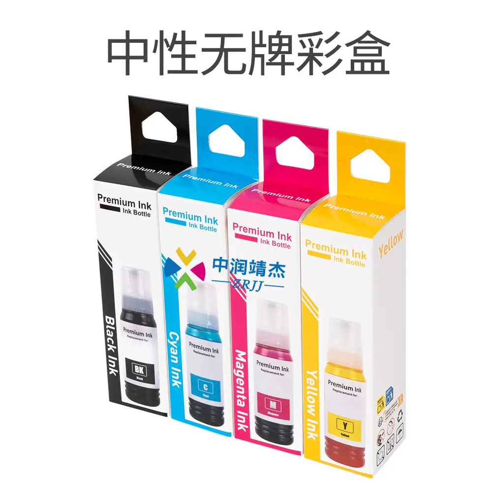 00X中性无牌彩盒白底.jpg