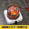 Dispositivo de Encendido de Carbón para Uso en Interiores, Estufa Eléctrica de Carbón, Estufa de Casete para Encender Carbón de Madera, Estufa de Carbón para Preparar Té, Encendedor de Carbón para Barbacoa al Aire Libre