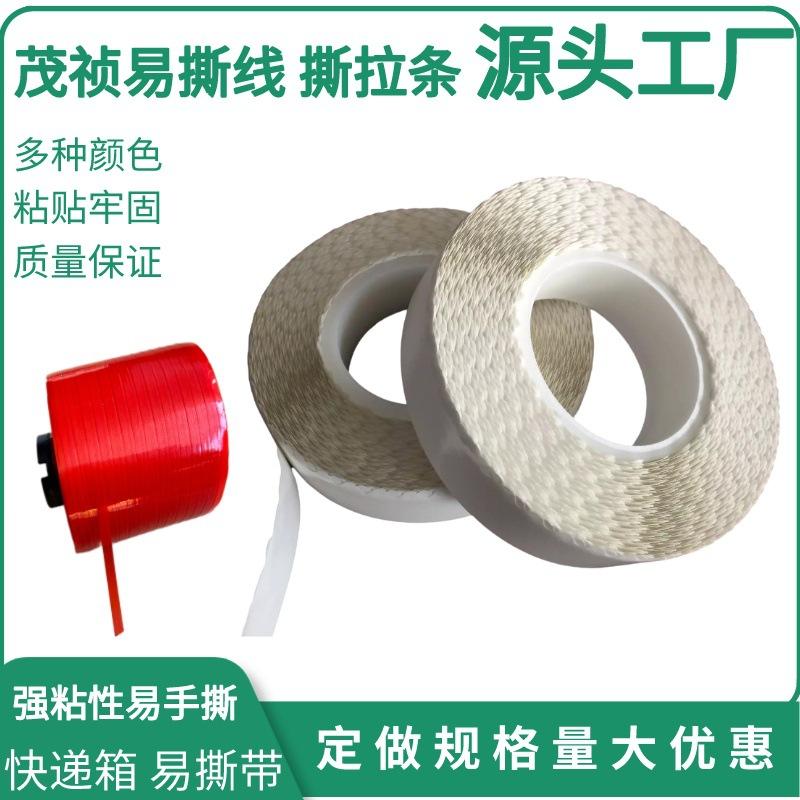 副本_副本_副本_副本_副本_电商美妆活动促销直通车主图__