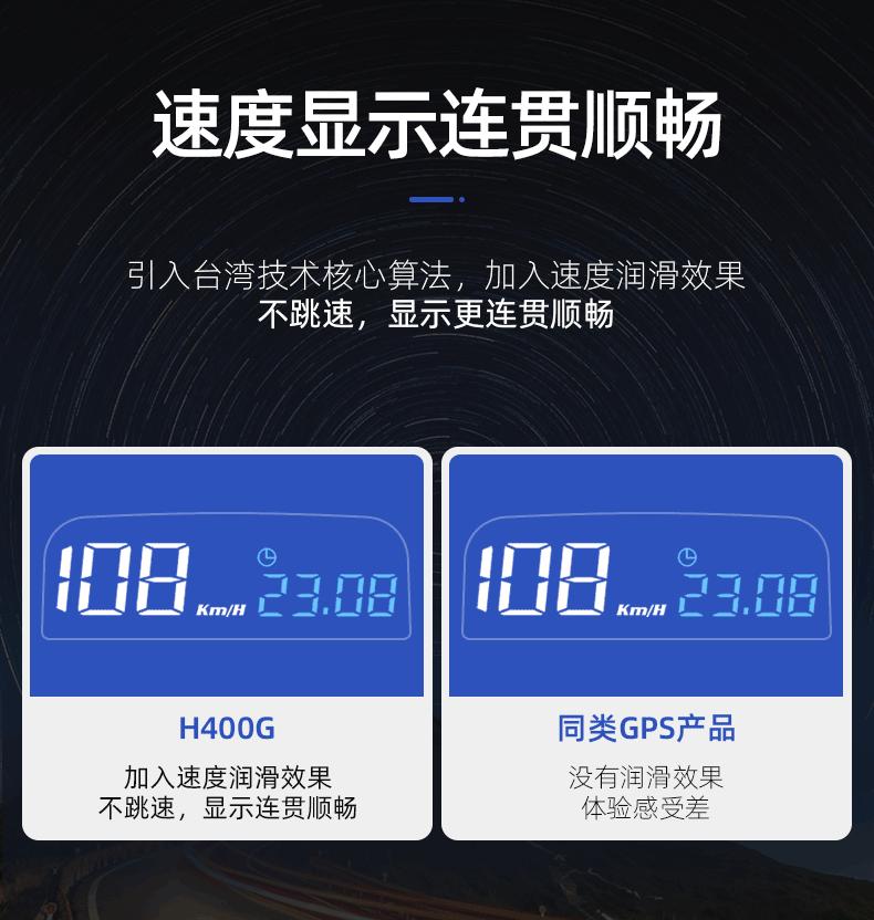 H400G详情1_04