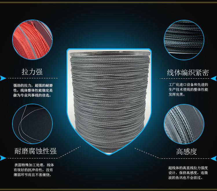 4编单色300m鱼线_02