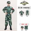 Ropa de camuflaje para niños y niñas, traje de rana para estudiantes de primaria, ropa de rendimiento para jardín de niños, ropa de entrenamiento militar, campamento de verano al aire libre, primavera y otoño