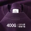 Camiseta Base de Manga Corta para Hombre de Algodón Puro de Alta Calidad 400g, Verano, Corte Holgado, Versátil, Amigable con la Piel, Cómoda, Gruesa, No Transparente, para Hombres y Mujeres