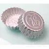 Molde para Pastel Fuzi Palabra Feliz de 4 Pulgadas Molde para Pastel Borde de Dientes Molde de Aluminio para Queso Gelatina Molde para Pastel Anodizado