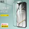 Adequado para Película de Vidro Temperado de Tela Cheia Oneplus Turbo 6 e Película de Vidro com Impressão de Seda para Desbloqueio Oneplus Turbo 6V