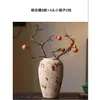 Jarrón de Cerámica Rústica Estilo Wabi-Sabi, Adorno de Escritorio Vintage, Arreglo de Flores Hidropónicas, Decoración para el Hogar Inspirada en el Zen, Decoración para Sala de Té de Casa de Huéspedes, Arreglo de Ramas Secas