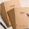 Cuaderno de Ejercicios Cuaderno de Papel Kraft Estudiante Composición en Inglés Lenguaje Matemáticas Cuaderno Rayado Cuaderno Cuaderno de Línea Horizontal