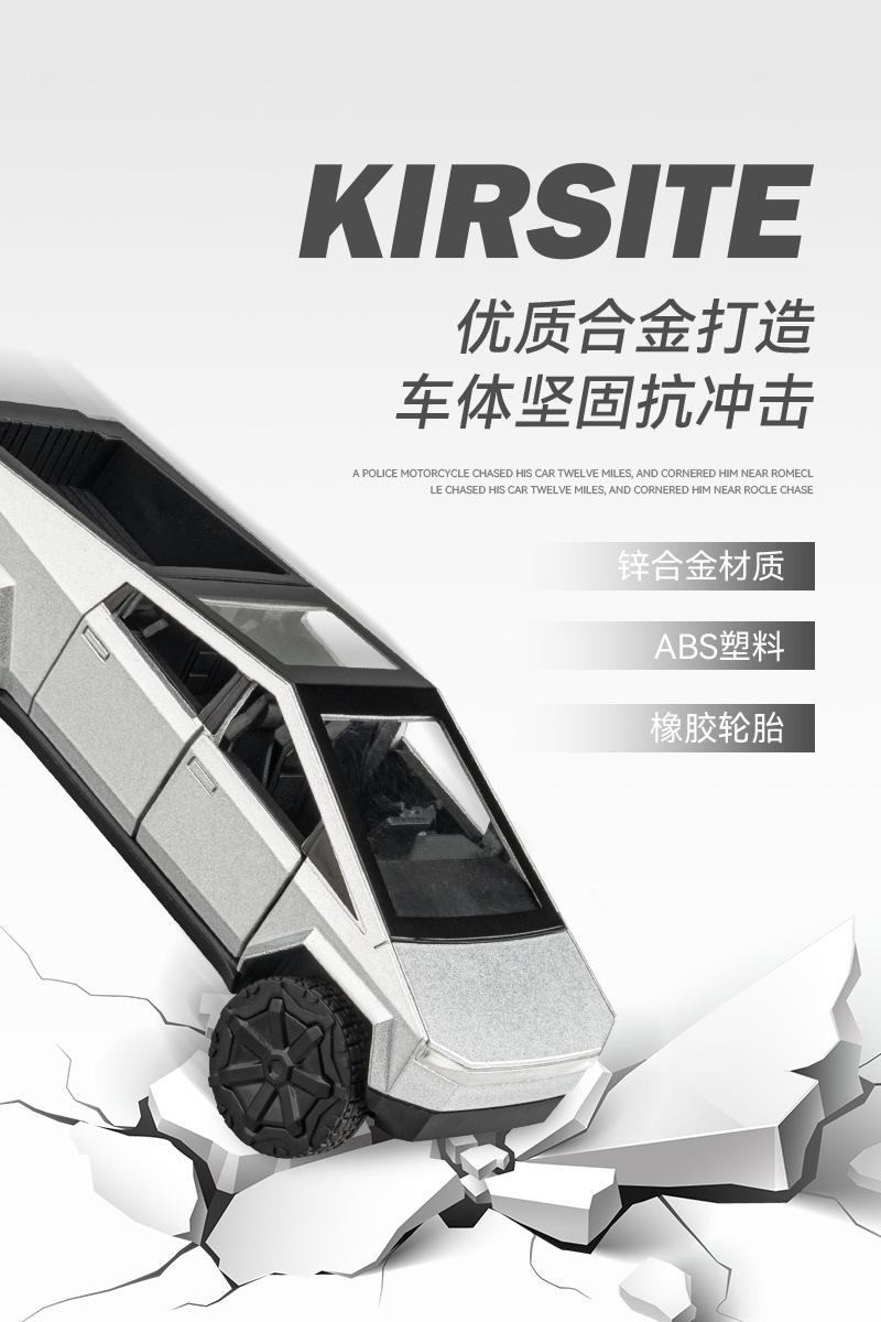 特斯拉皮卡-详情图 (3).jpg