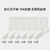 Meias antibacterianas 10A femininas de comprimento médio feitas de algodão de Xinjiang, resistentes a odores e absorventes de suor, adequadas para todas as estações, meias longas versáteis para mulheres no pós-parto