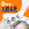 Cortaúñas para perros y gatos, especial para principiantes, con orificios redondos, de doble orificio, para perros y gatos, de boca redonda y doble propósito.