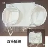 Saco aspirador de pó soprador saco de pó saco de filtro de pó industrial saco de aspirador de pó saco de pó material de recebimento saco de pano de descarga