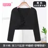 Ropa de Baile para Niños, Primavera, Otoño e Invierno, Abrigo Cálido de Terciopelo de Manga Larga, Abrigo de Cintura, Top de Algodón Puro, Suéter de Práctica