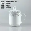 Taza de té de cerámica con tapa taza de reunión blanco puro taza de té de oficina regalo taza de negocios con tapa taza de agua
