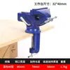 Mini mesa de trabalho multifuncional Vise doméstico universal para mesa de marcenaria Vise pequeno alicate de boca plana