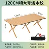 Mesa plegable tipo rollo de huevo para camping al aire libre Explorer, mesa de picnic, juego completo de mesa y sillas portátiles
